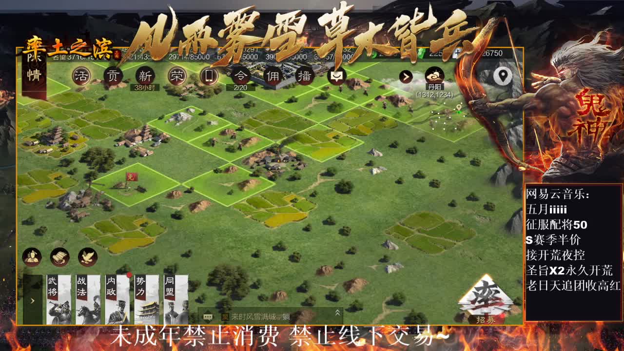 刑感五月在线开荒，有问必答~ 第5段