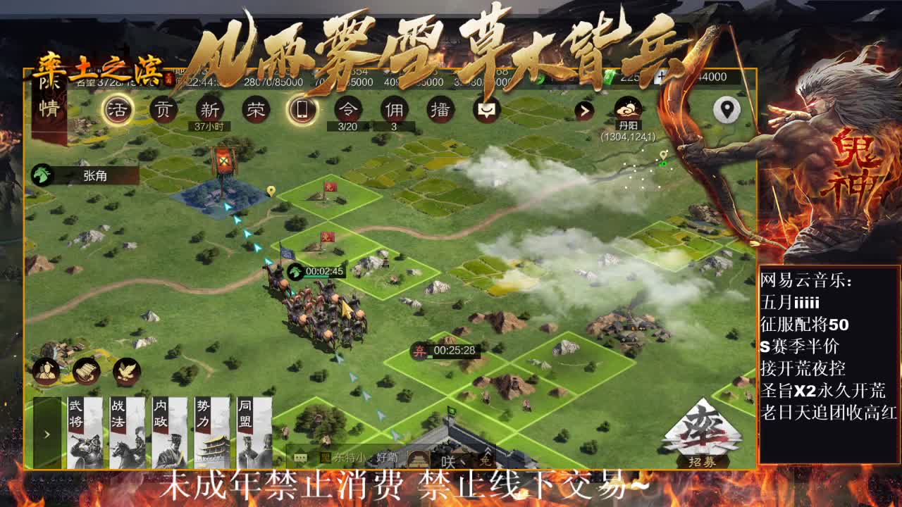 刑感五月在线开荒，有问必答~ 第7段