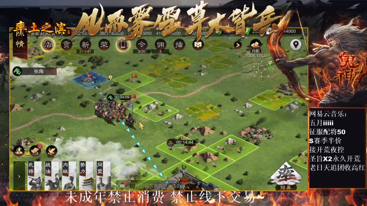 刑感五月在线开荒，有问必答~ 第8段