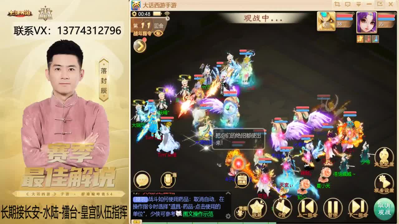 又是OB水陆的一天~！ 第1段