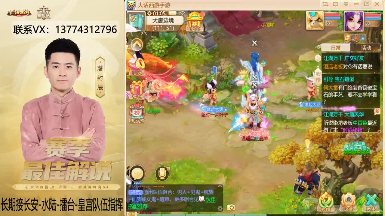 又是OB水陆的一天~！ 第2段