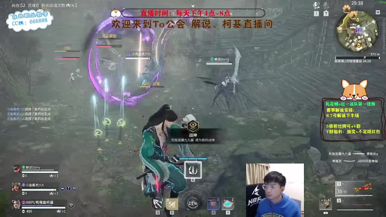 和同事三排上大分！ 第1段