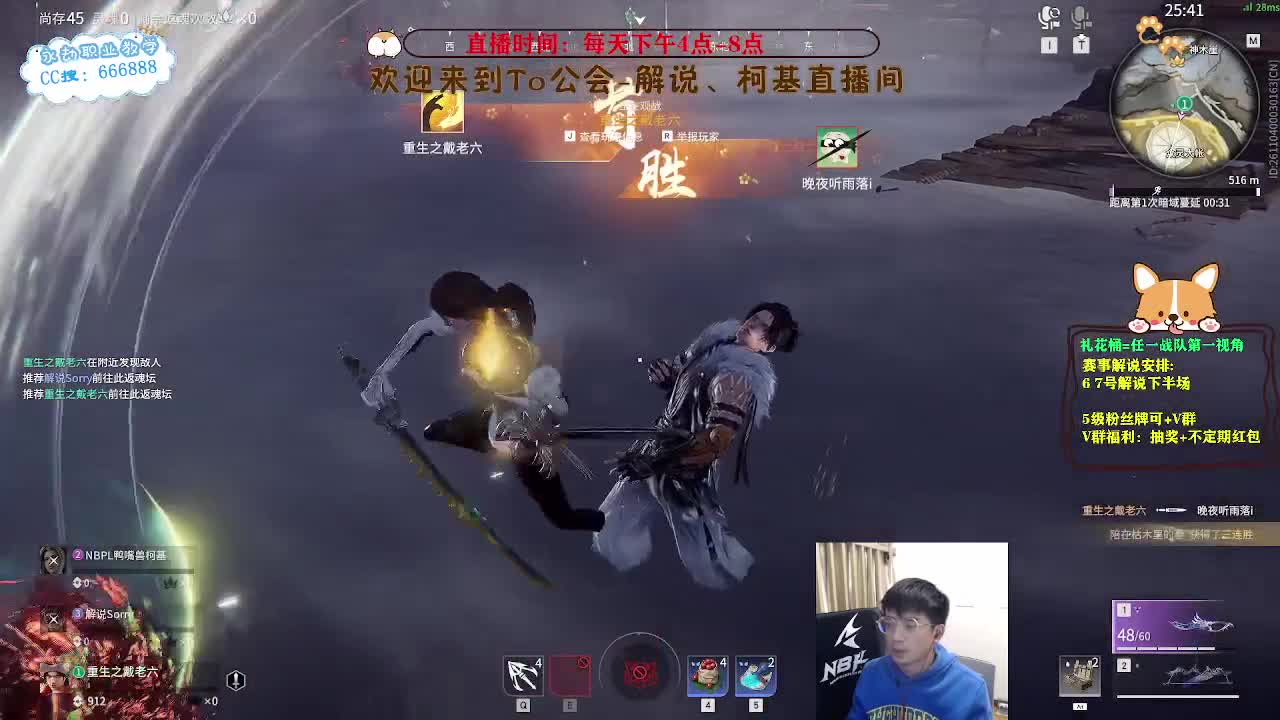 和同事三排上大分！ 第2段