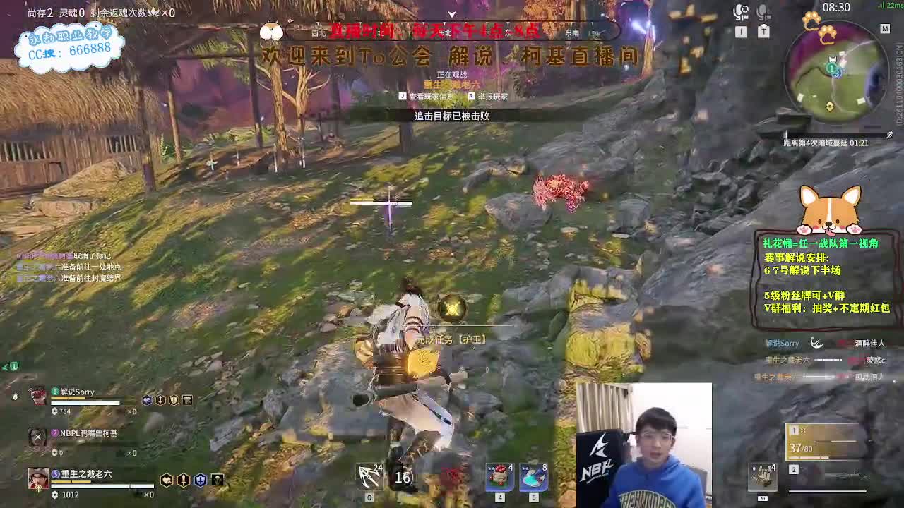 和同事三排上大分！ 第3段