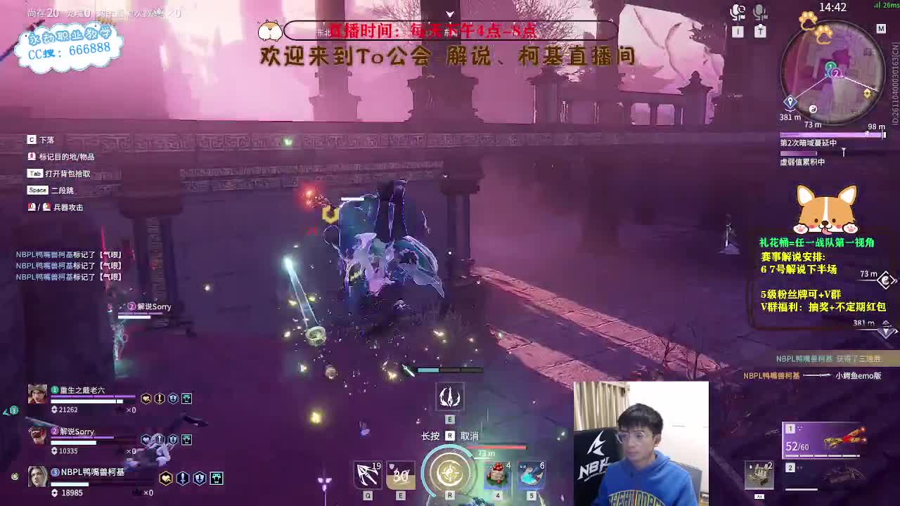 和同事三排上大分！ 第4段