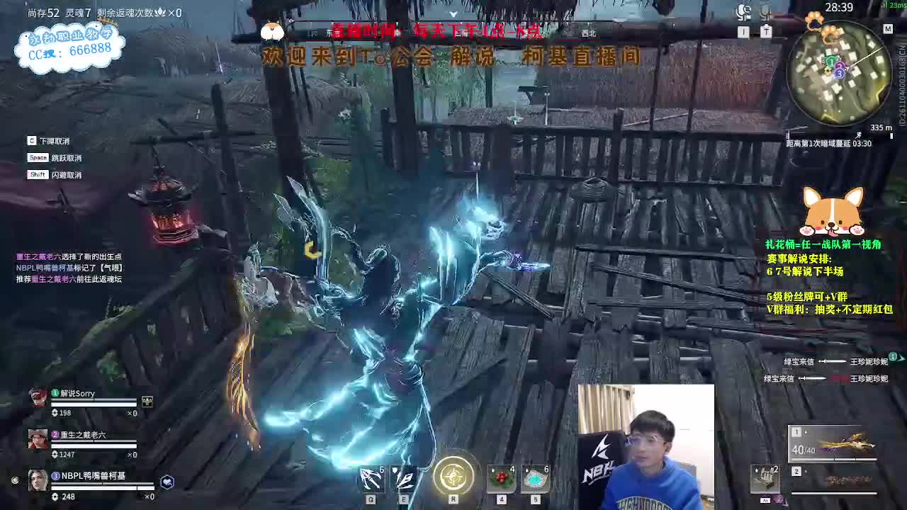 和同事三排上大分！ 第6段