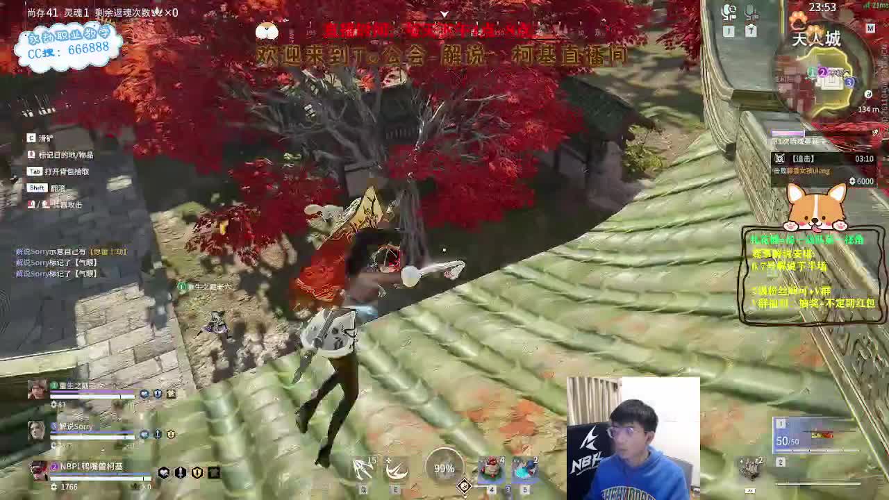 和同事三排上大分！ 第7段