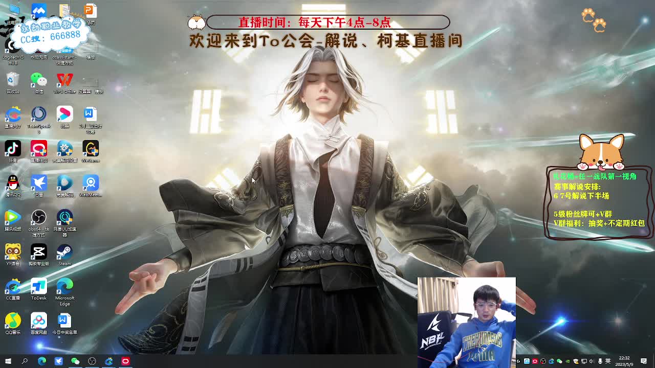 和同事三排上大分！ 第8段