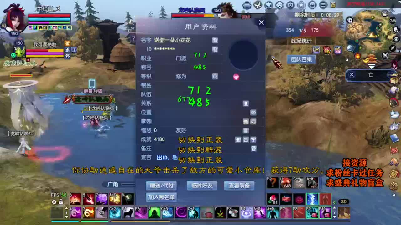 求粉丝卡~~ 第2段