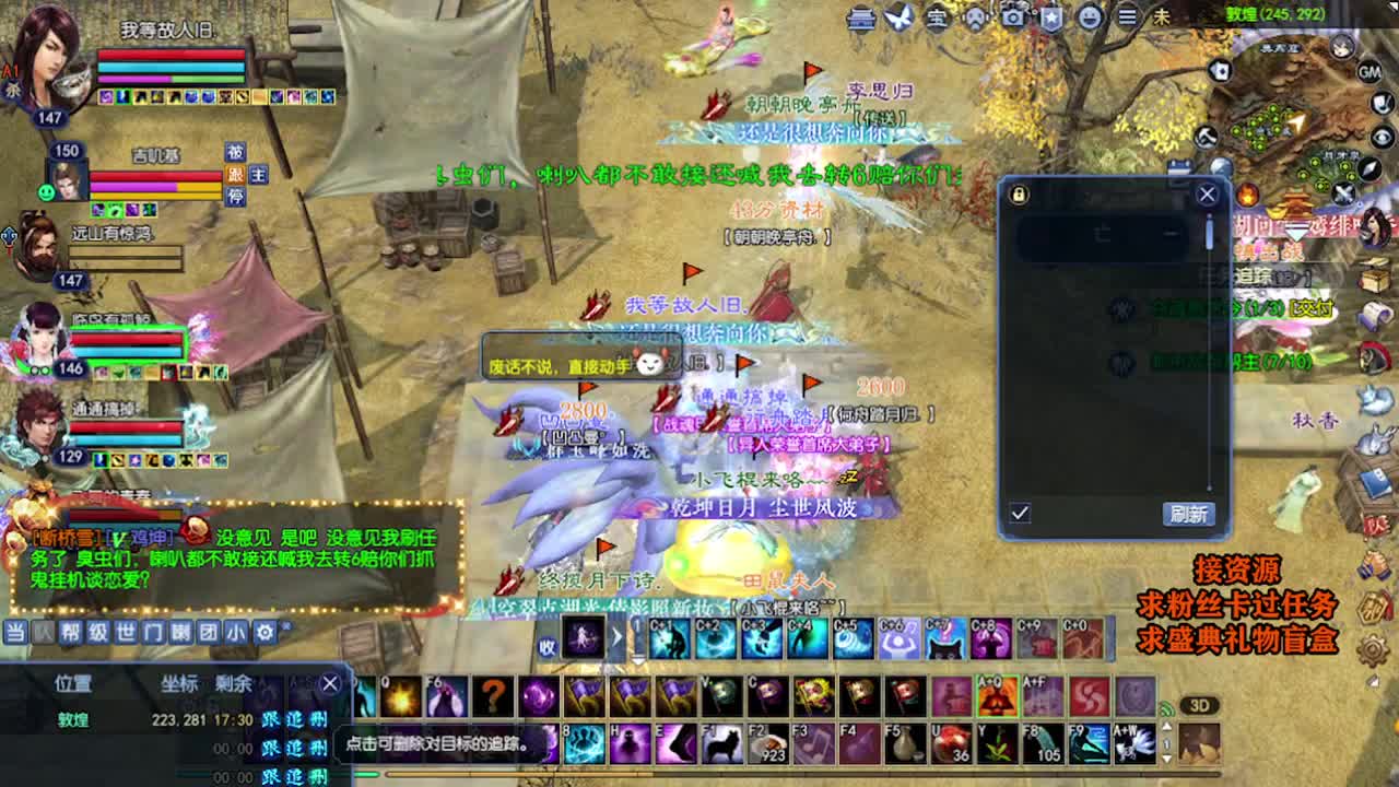 求粉丝卡~~ 第5段