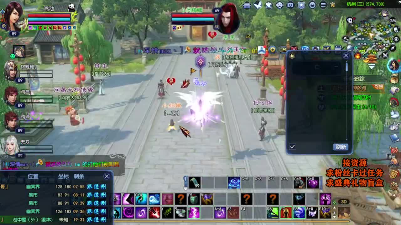 求粉丝卡~~ 第11段