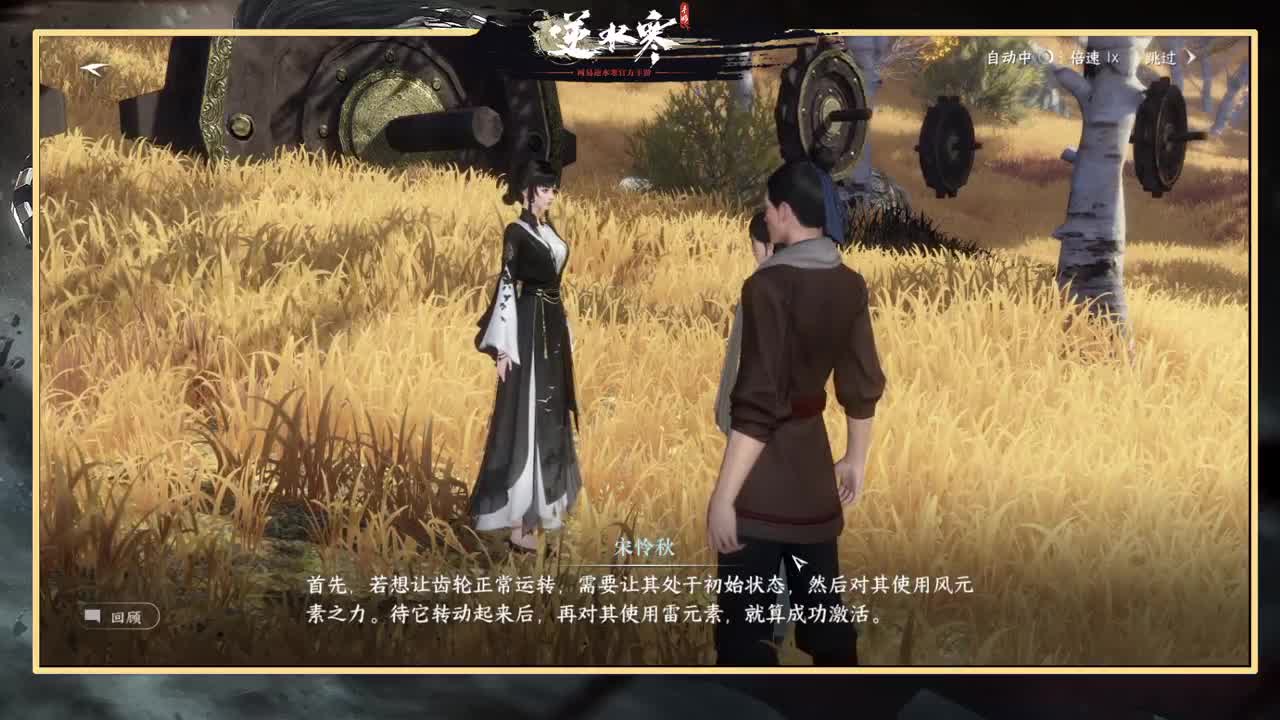 绑定赢好礼 第2段