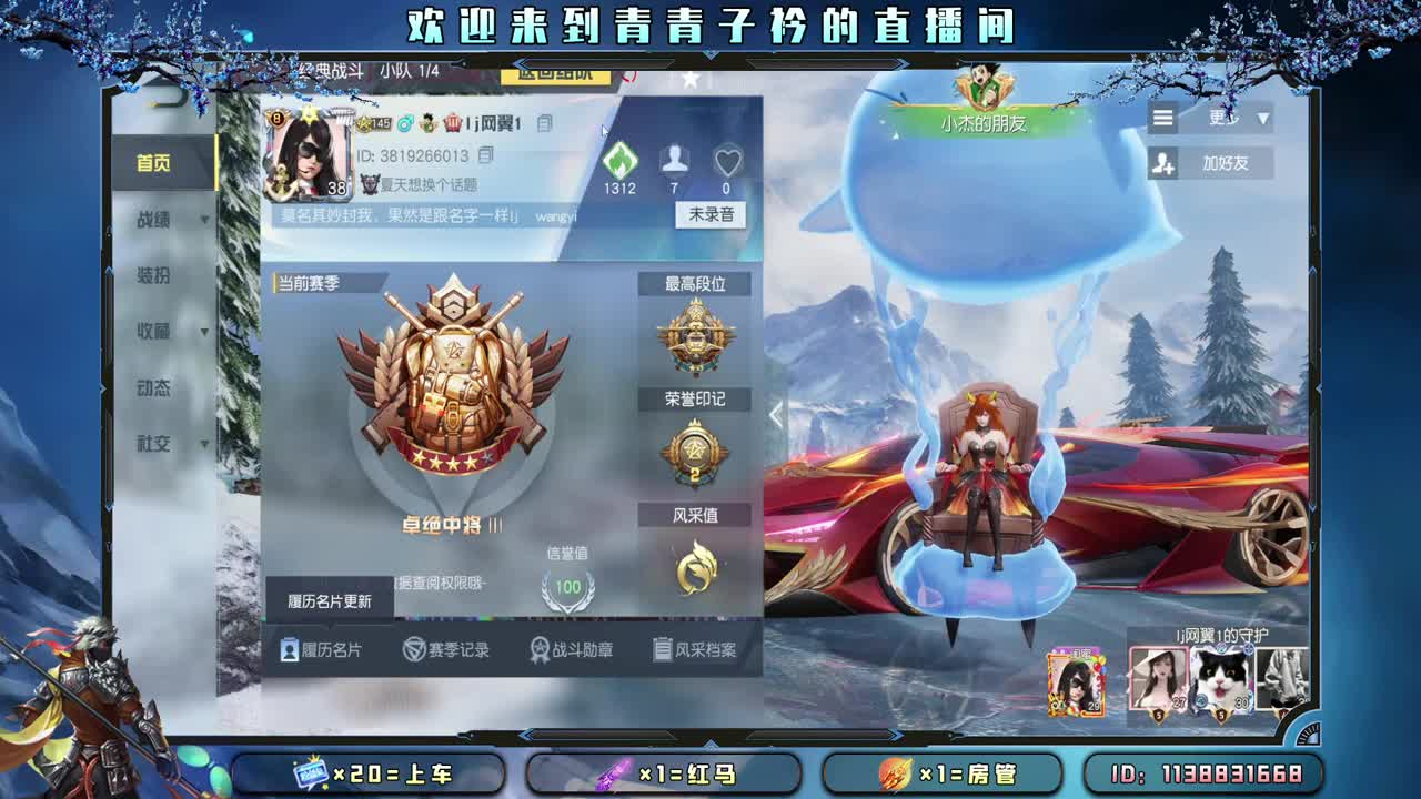 多多吃饭 好好休息。 第1段