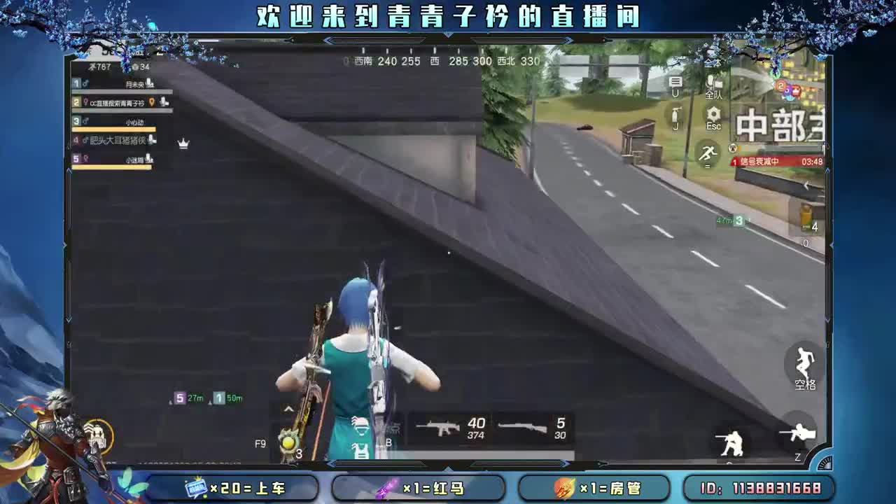 多多吃饭 好好休息。 第4段