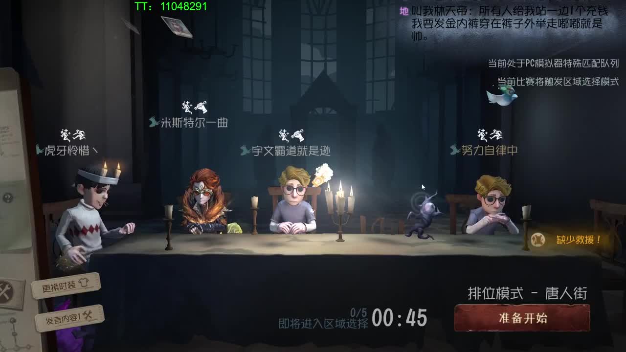 坚持是一种成长~ 第3段