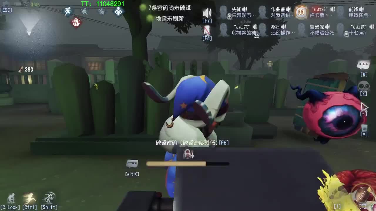 坚持是一种成长~ 第5段