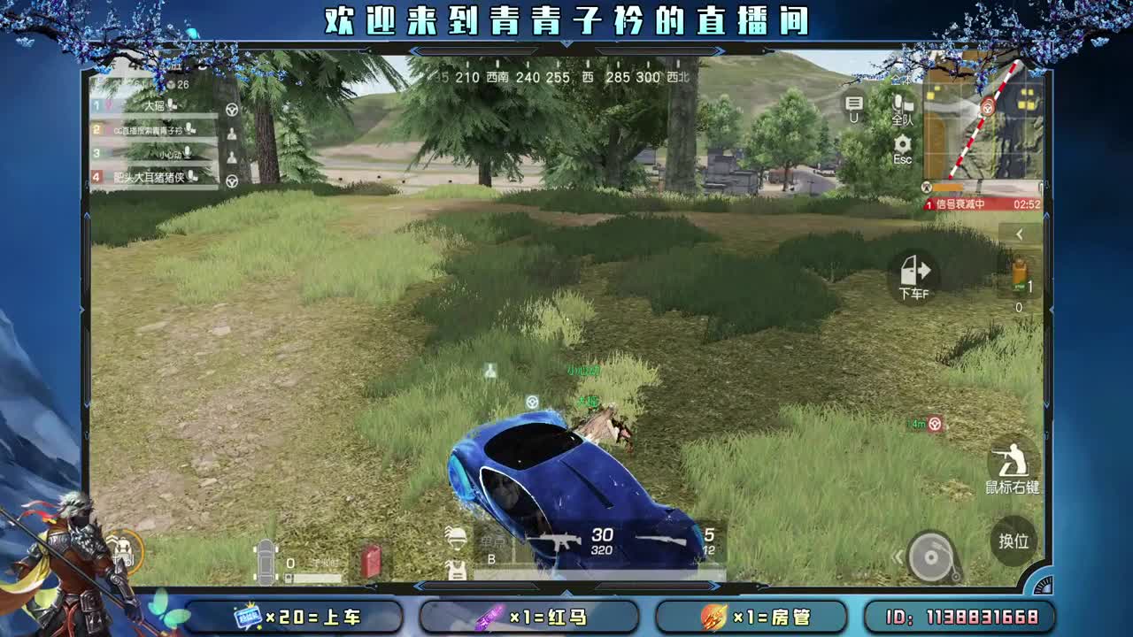 多多吃饭 好好休息。 第8段