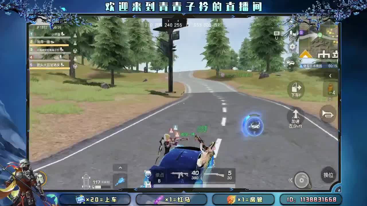 多多吃饭 好好休息。 第9段