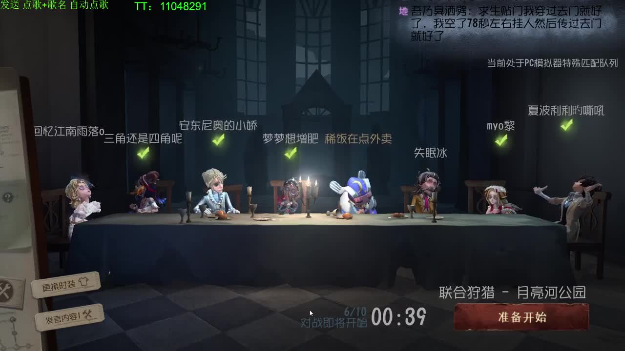 坚持是一种成长~ 第8段