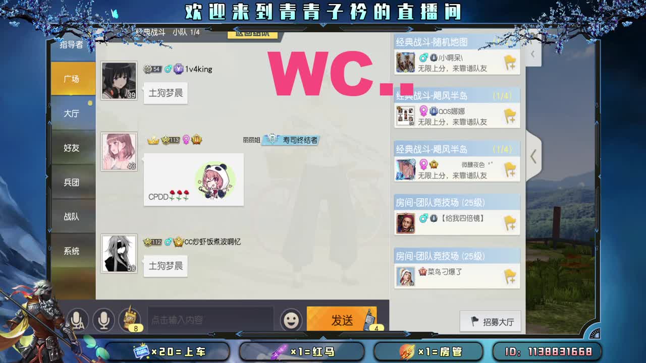 多多吃饭 好好休息。 第10段