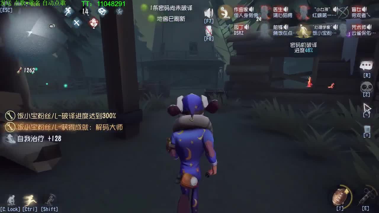 坚持是一种成长~ 第10段