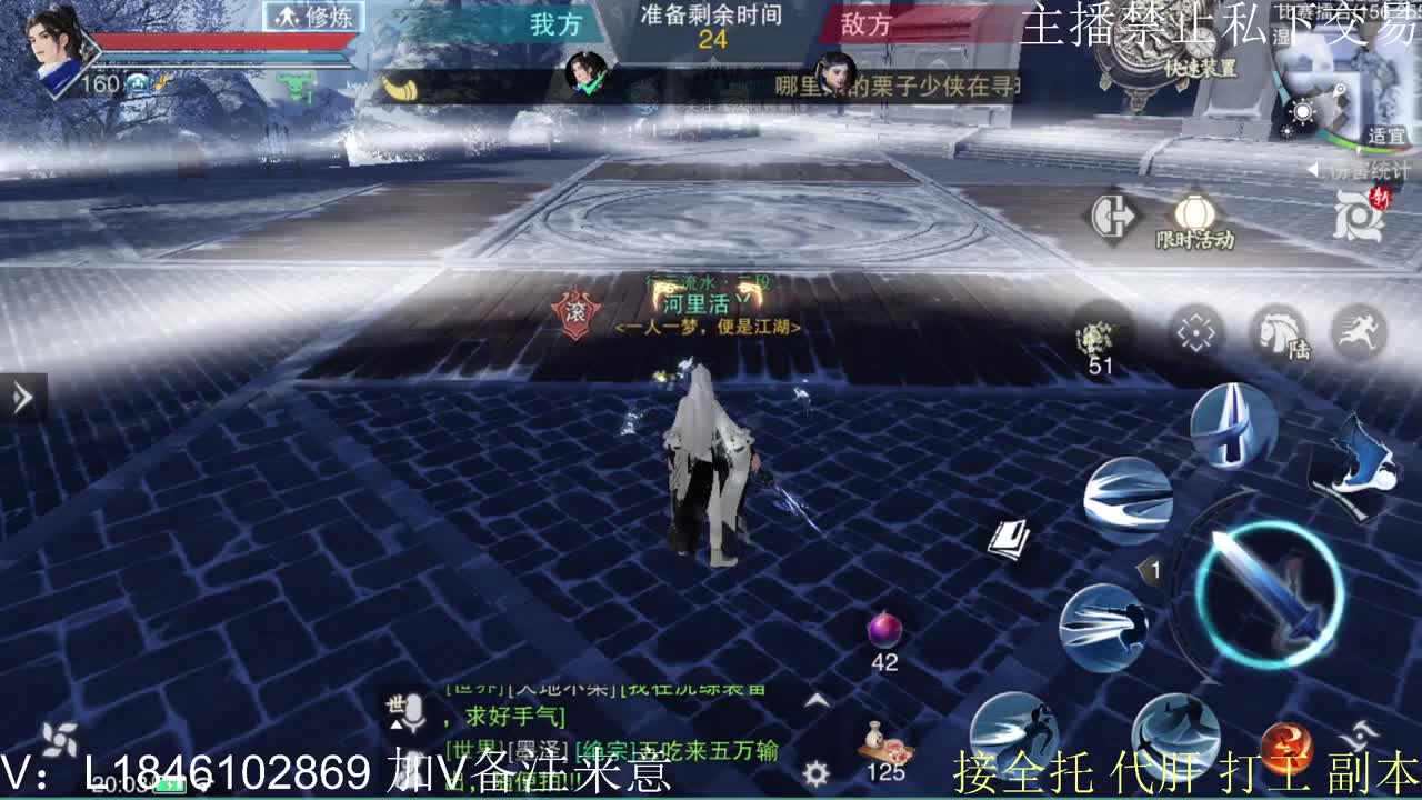 接托管各种 第1段