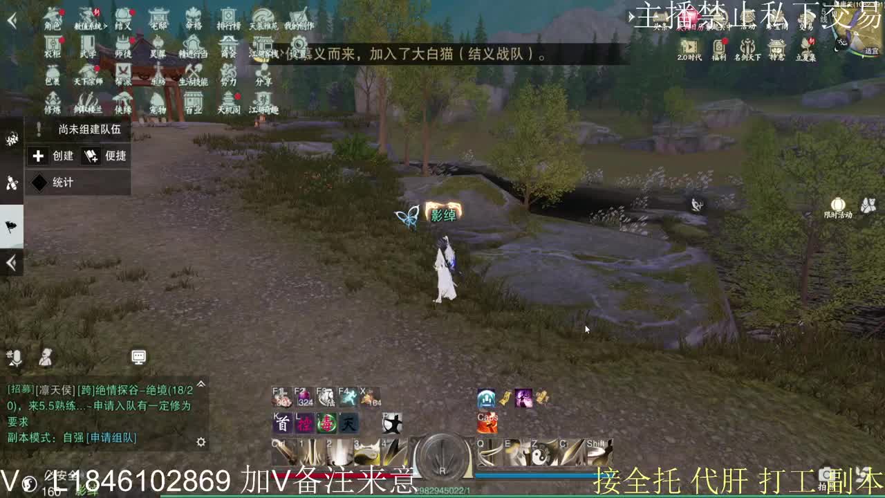 接托管各种 第2段