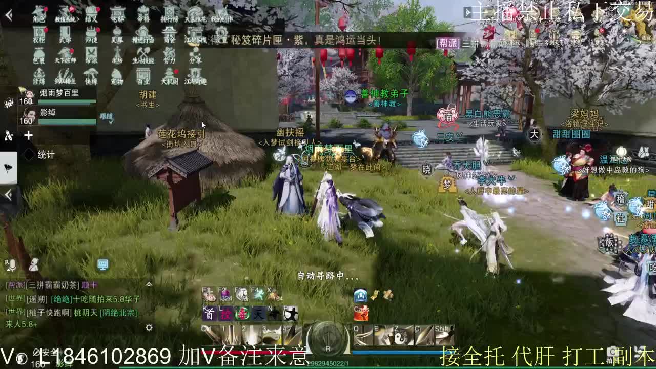 接托管各种 第3段