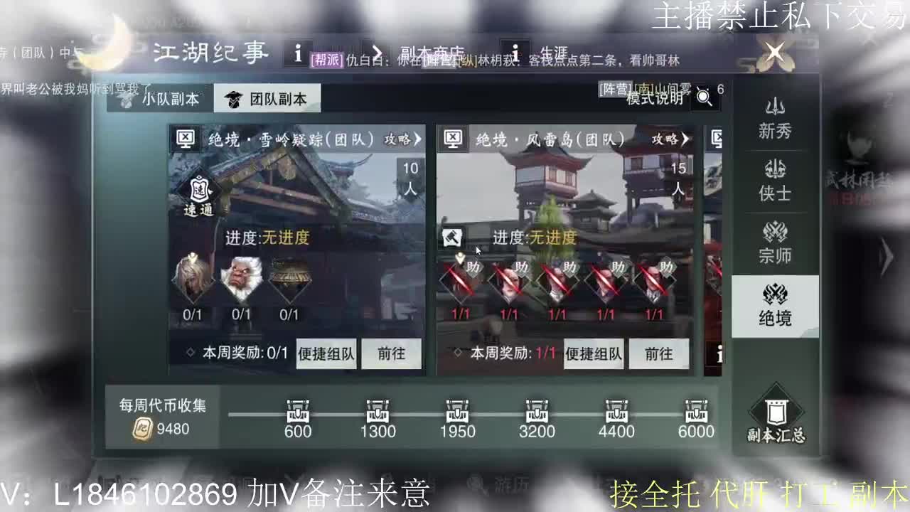 接托管各种 第5段