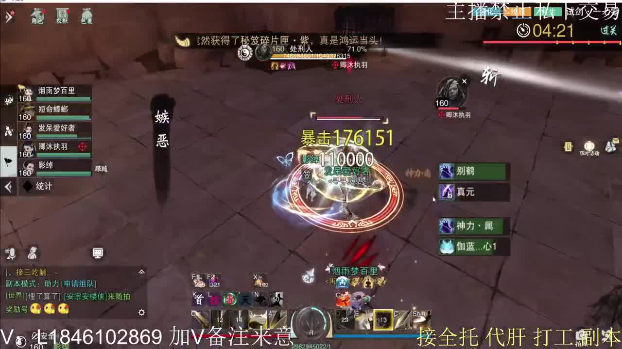 接托管各种 第6段