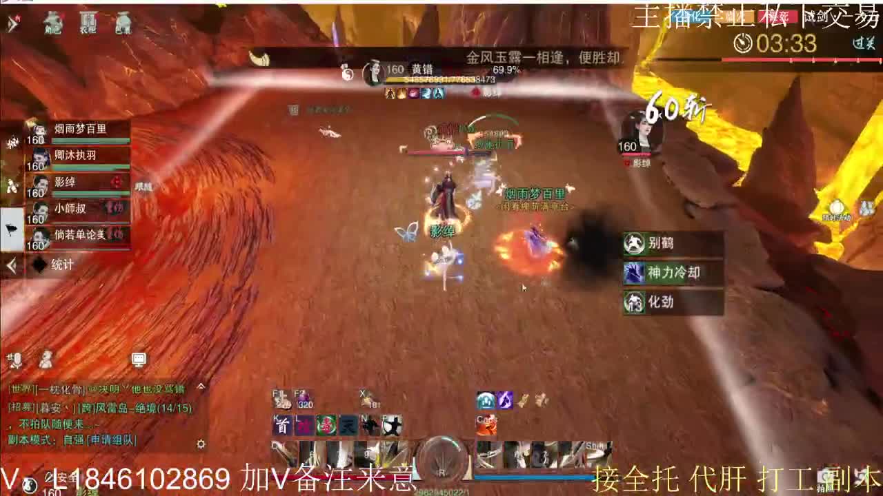 接托管各种 第7段