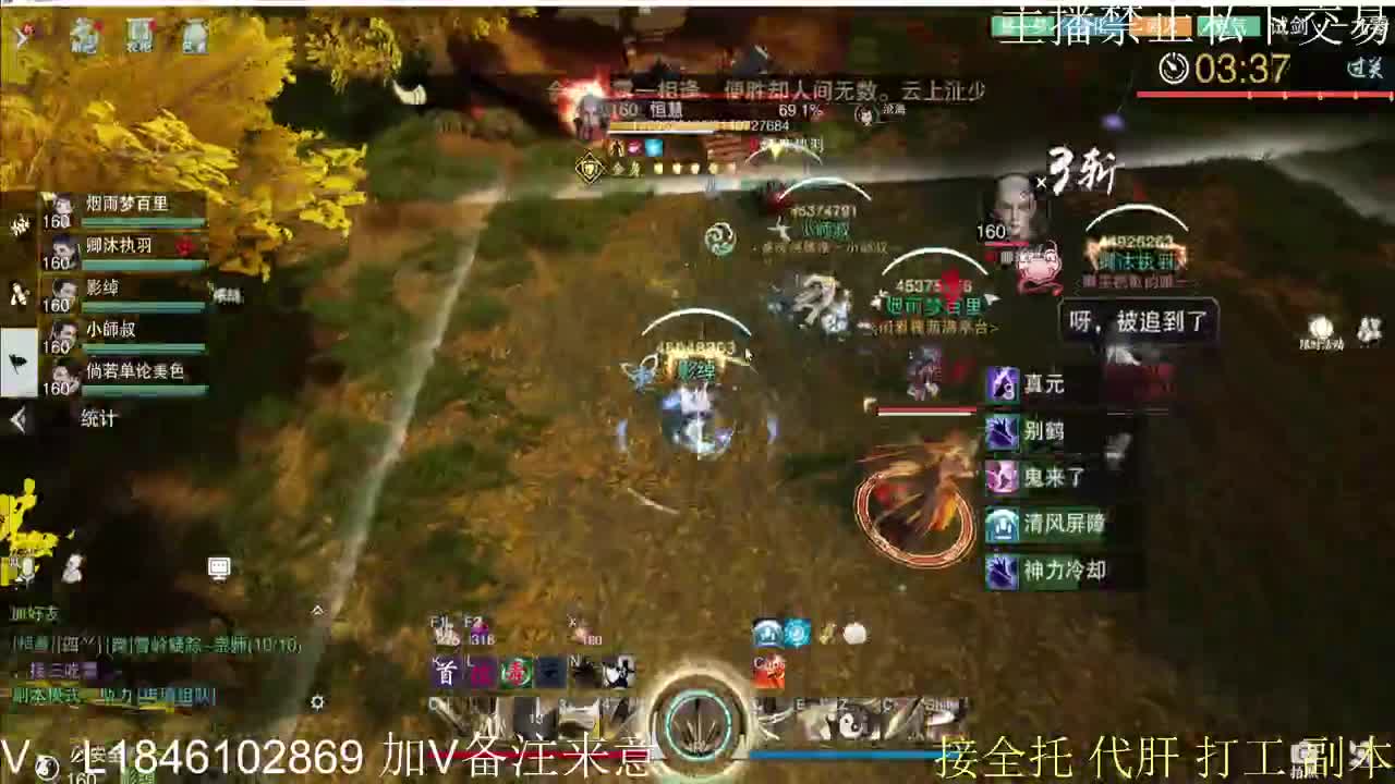 接托管各种 第8段