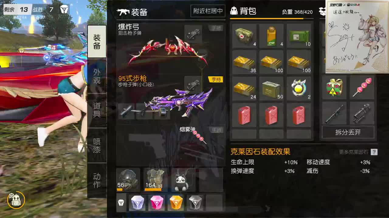 都有，都有，中了就有 第4段