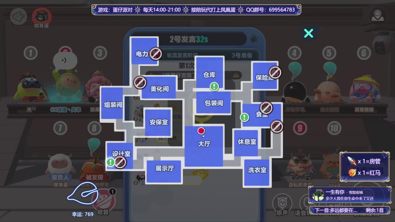 接陪代上凤凰蛋 第5段