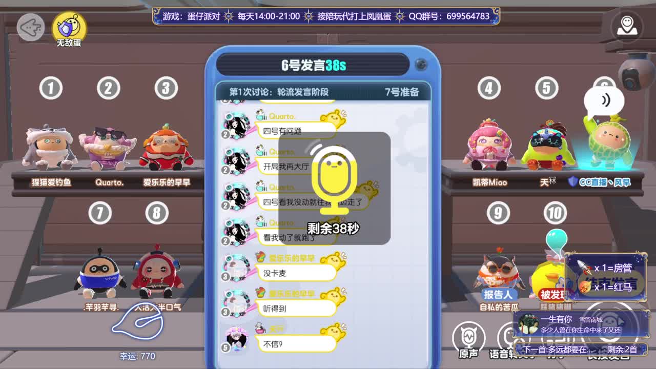 接陪代上凤凰蛋 第6段