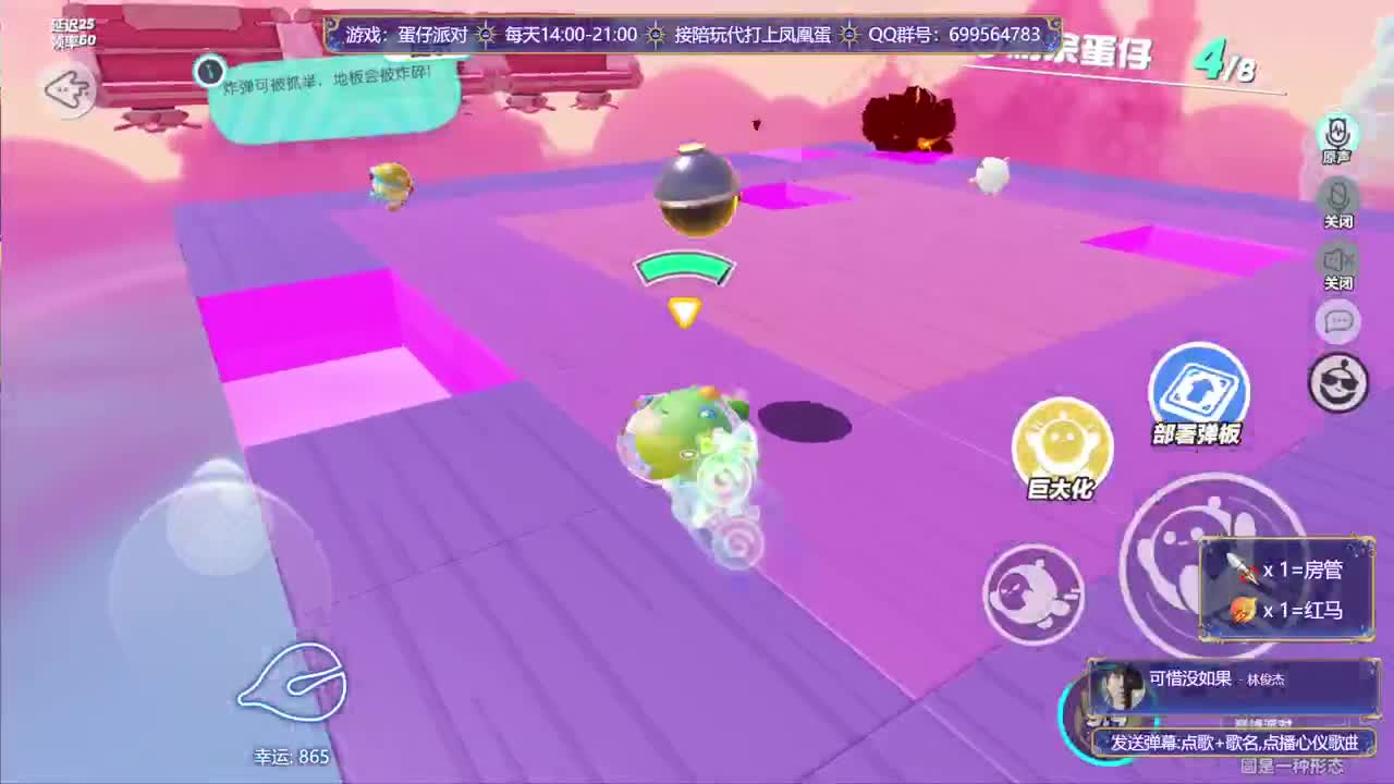 接陪代上凤凰蛋 第8段