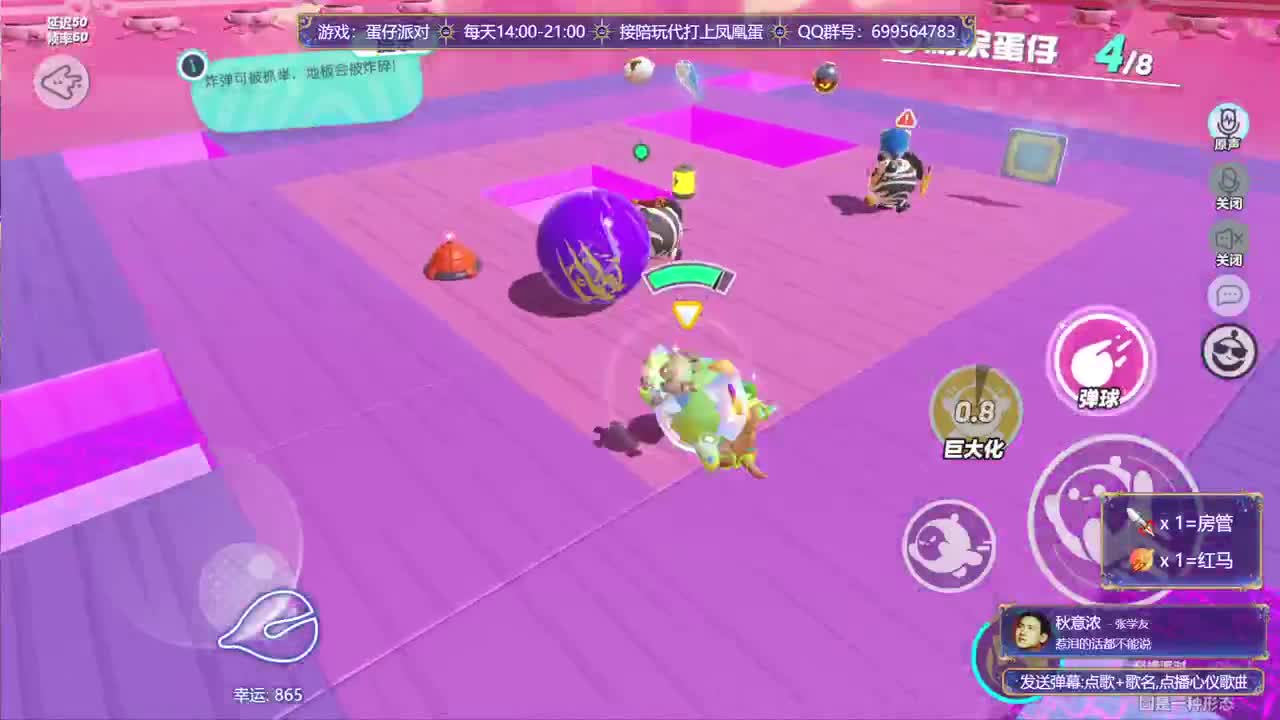 接陪代上凤凰蛋 第9段