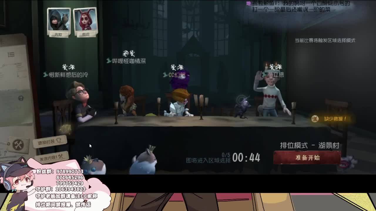 快乐的小伙计 第4段