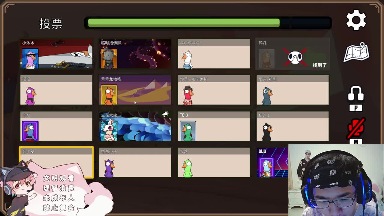 快乐的小伙计 第6段