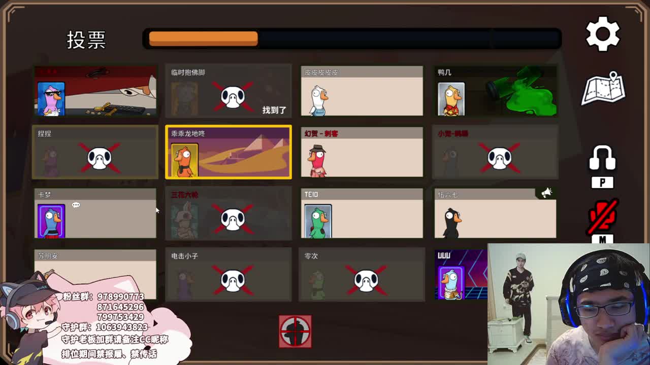 快乐的小伙计 第7段