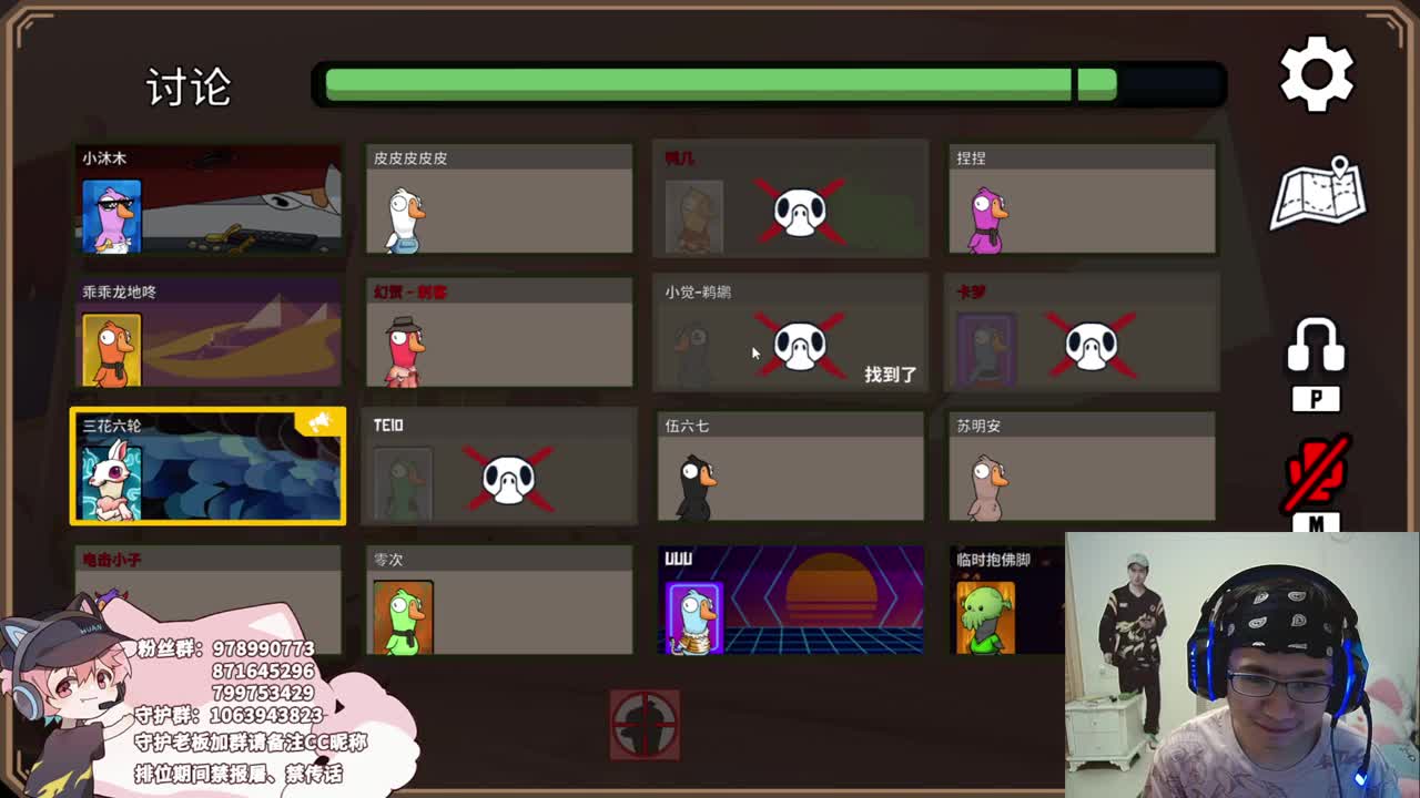 快乐的小伙计 第8段