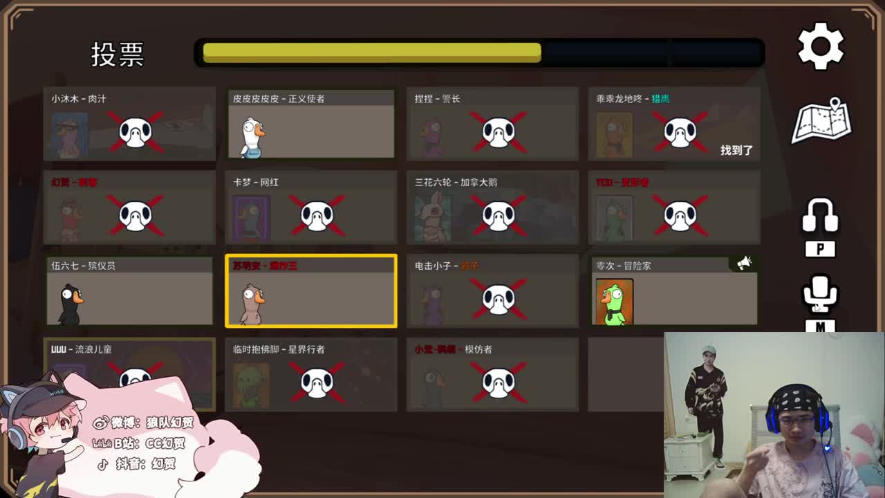 快乐的小伙计 第9段