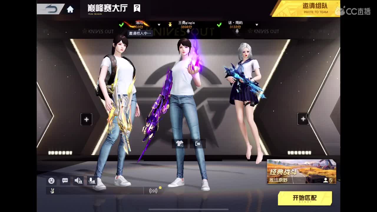 5月啦