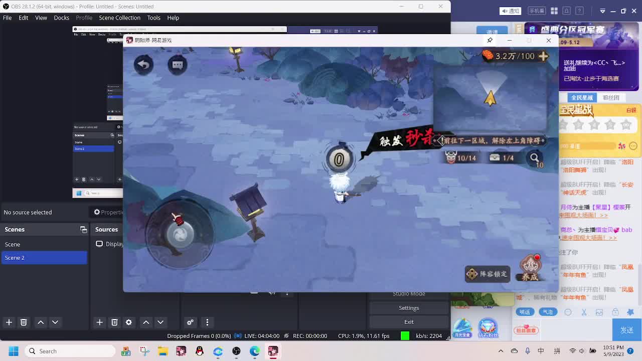 933·友人接名士斗技 第9段