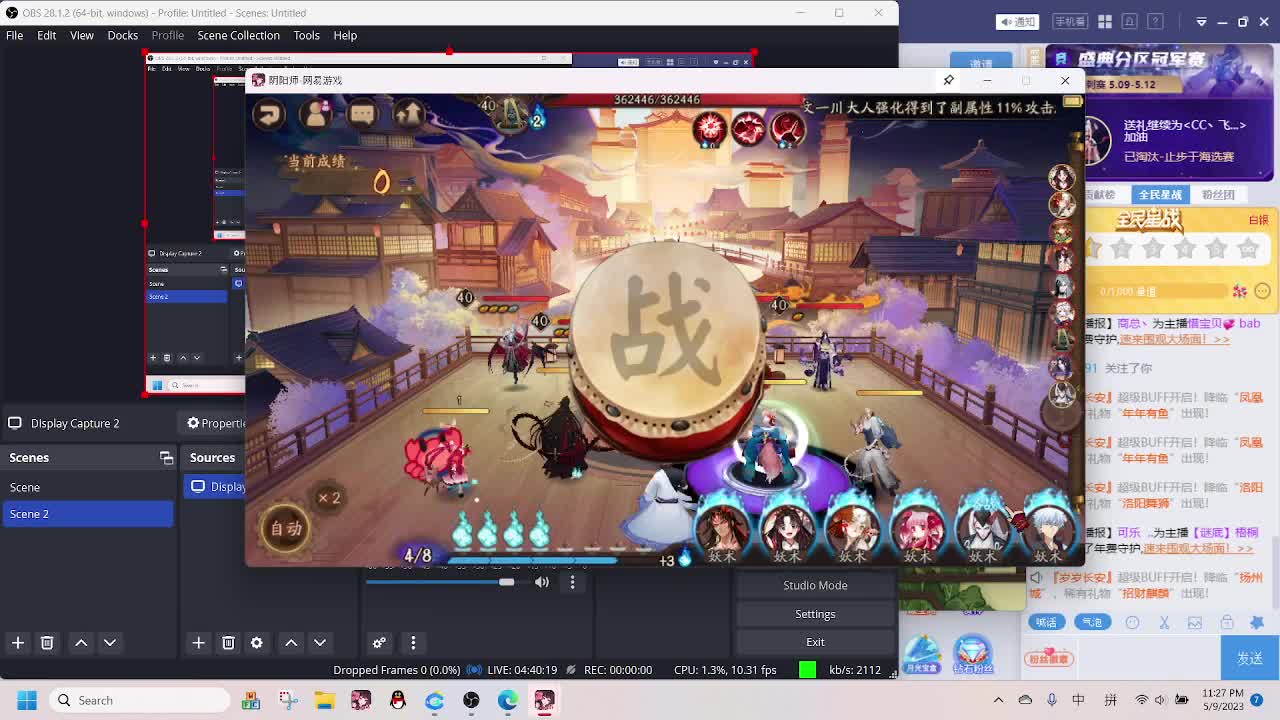 933·友人接名士斗技 第10段