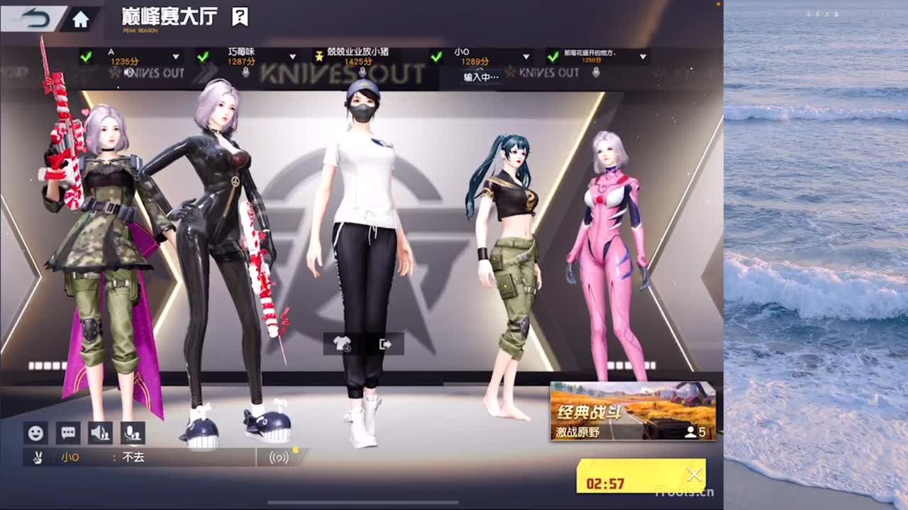 喧闹任其喧闹 第6段