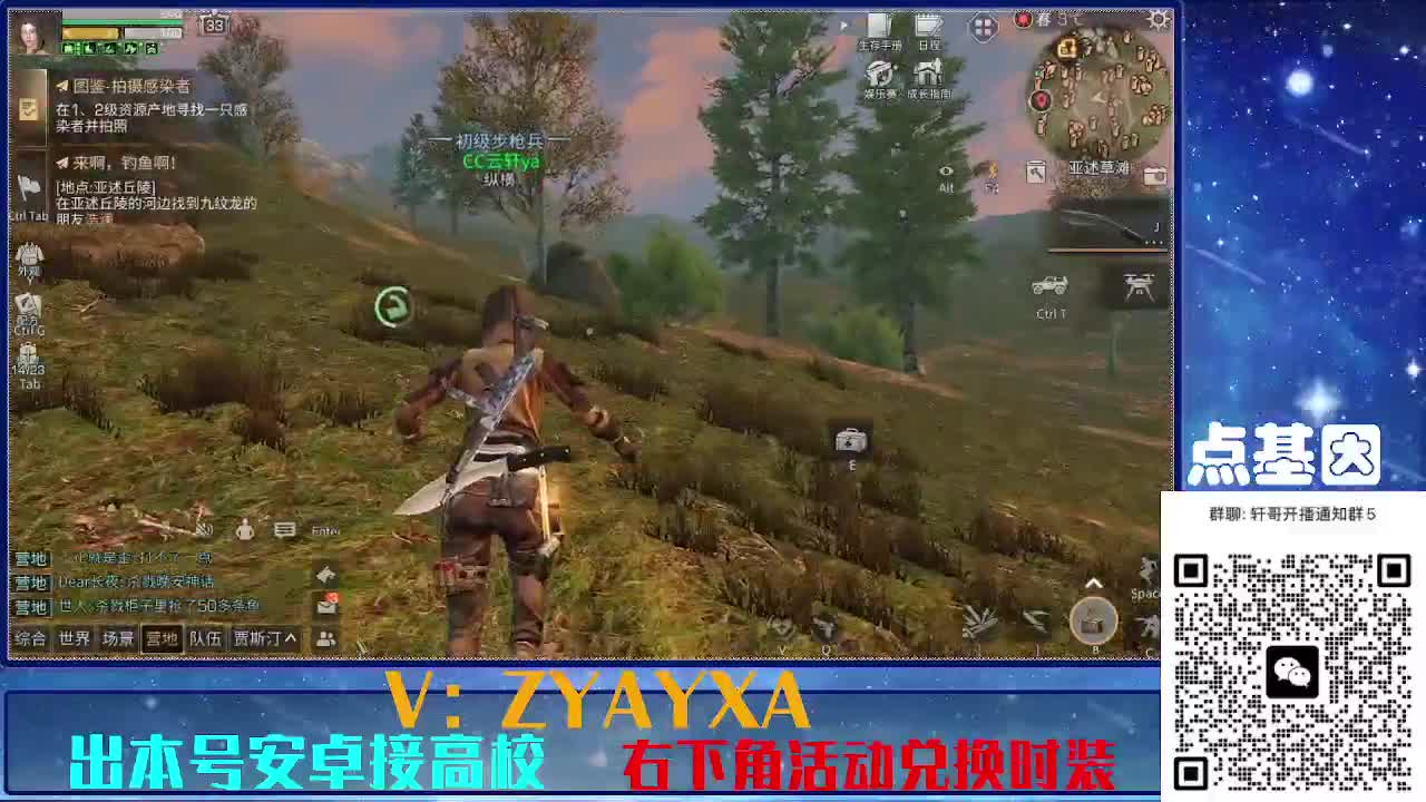 共创服出击！点基因滴滴 第4段