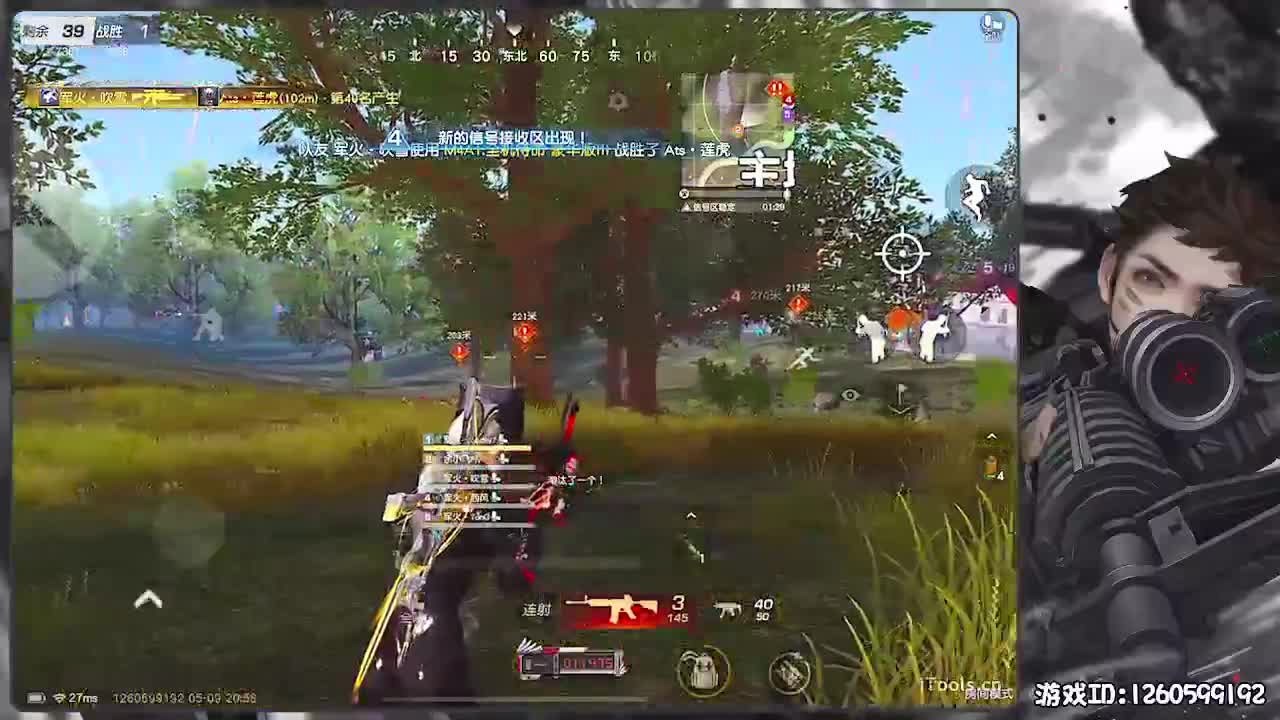 无则加勉 第2段