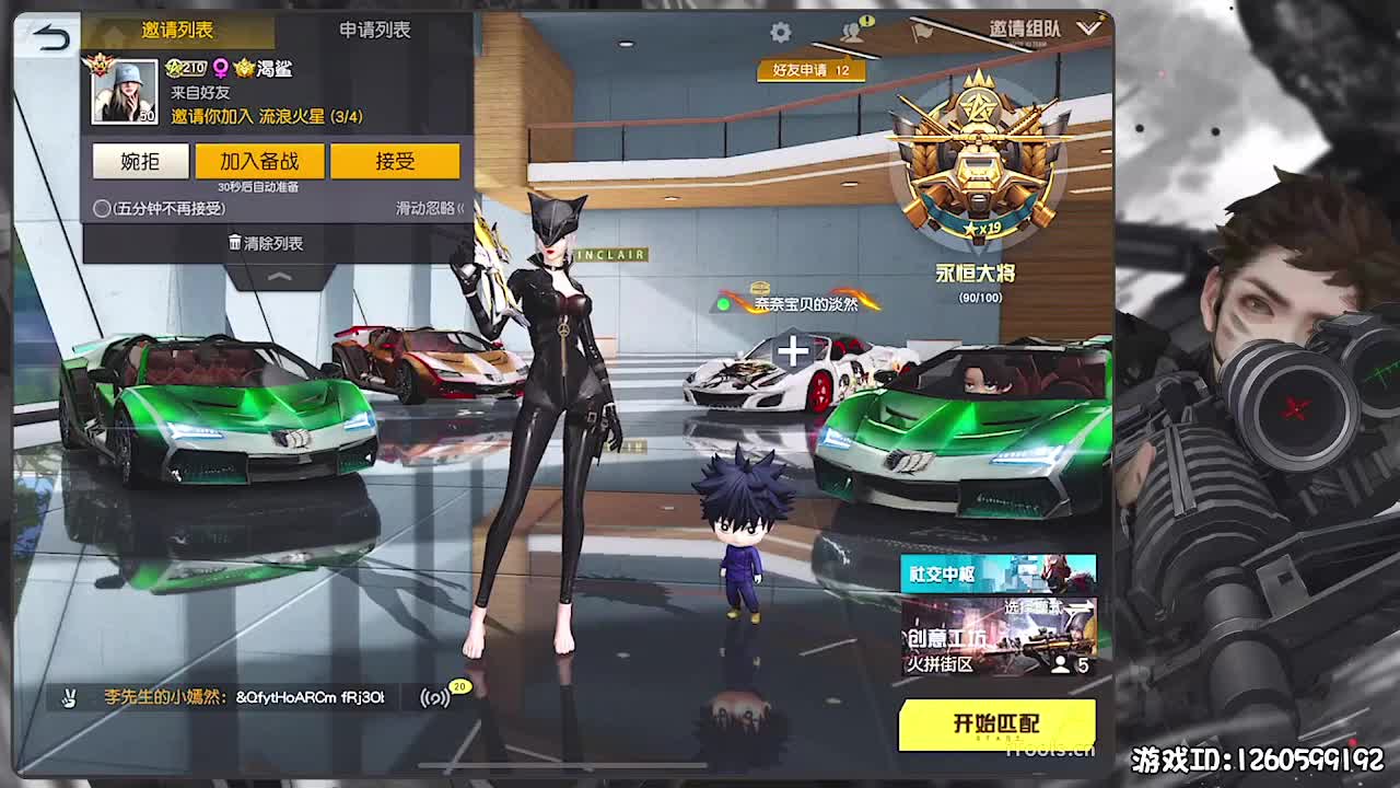 无则加勉 第6段