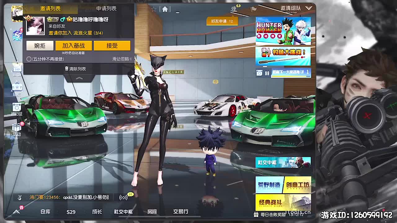 无则加勉 第8段